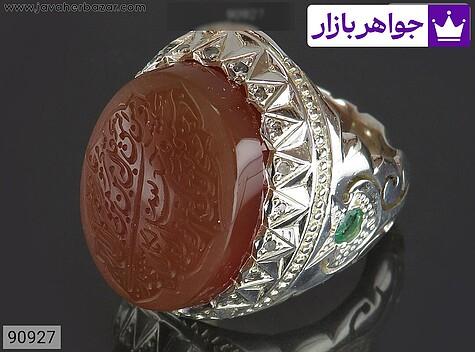 انگشتر نقره عقیق یمنی و زمرد زامبیا مردانه دست ساز [رزق و روزی » و من یتق الله] - 90927